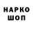 Бутират оксибутират Krutoy 4uvak