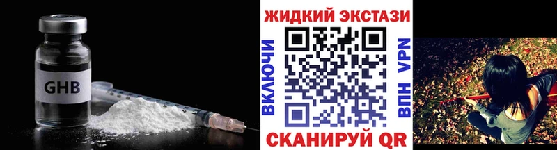 Бутират BDO 33%  дарнет шоп  Приозерск 