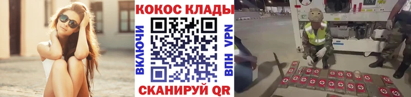 КОКАИН Эквадор  Приозерск 