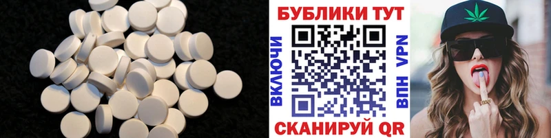 цена   это формула  Экстази TESLA  Приозерск 