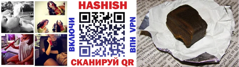 ГАШ гашик  Приозерск 