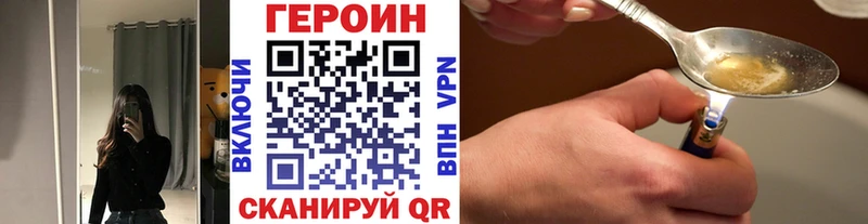 Героин Афган  гидра ССЫЛКА  Приозерск 