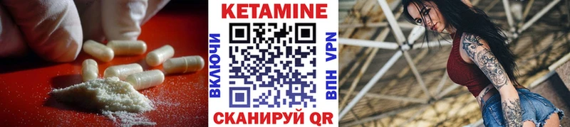 купить наркотики цена  Приозерск  КЕТАМИН ketamine 