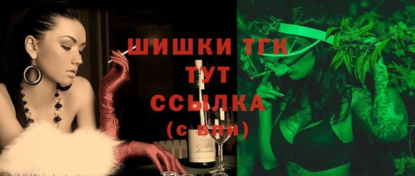 шишки Абдулино