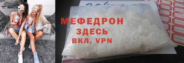 трава Абинск