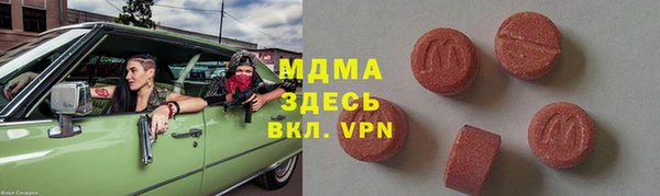 спайс Алексеевка