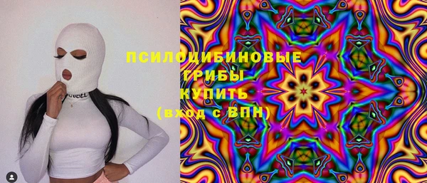 мефедрон мука Осинники