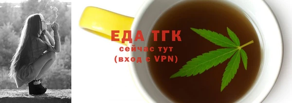 спайс Алексеевка