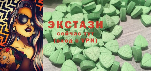 шишки Абдулино
