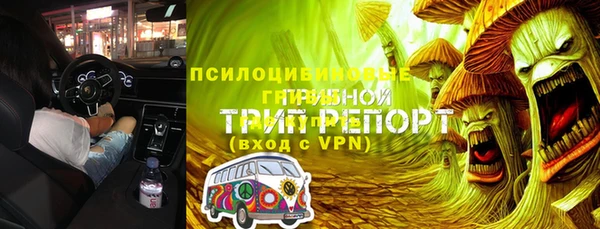трава Абинск