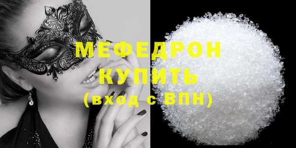 mix Алексин