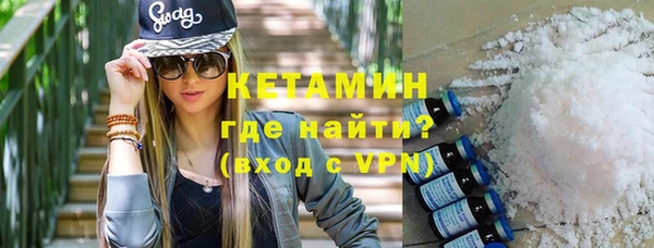 мефедрон мука Осинники