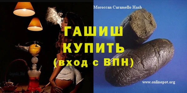 трава Абинск