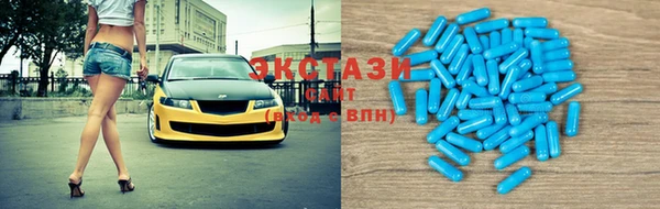 спайс Алексеевка