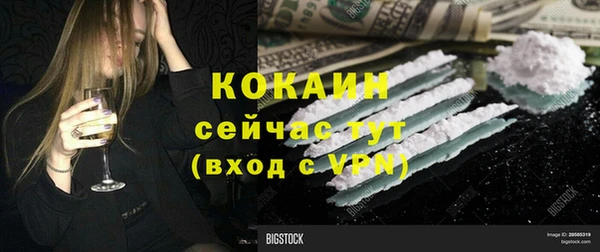 спайс Алексеевка