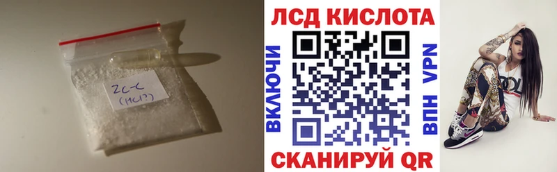 Лсд 25 экстази ecstasy  что такое   Приозерск 