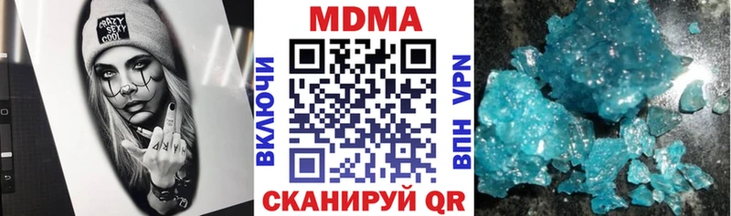 МДМА Molly  Приозерск 
