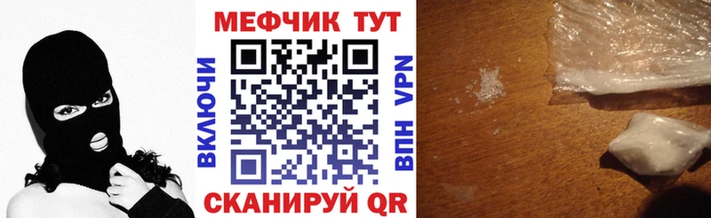 МЕФ VHQ kraken зеркало Приозерск