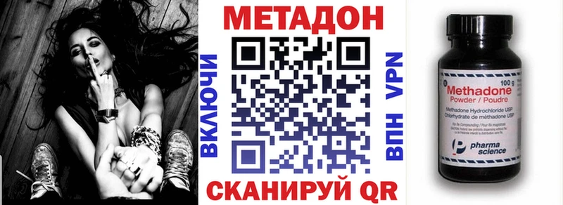 хочу   Приозерск  МЕТАДОН methadone 