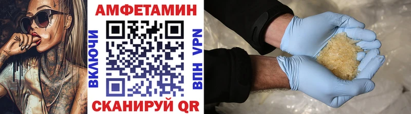 Метамфетамин Декстрометамфетамин 99.9%  сколько стоит  Приозерск 