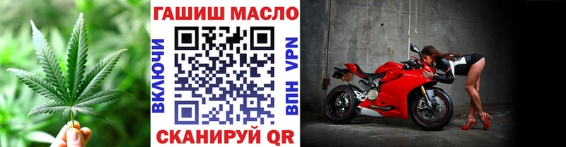 ТГК гашишное масло  blacksprut как войти  Приозерск  даркнет сайт 