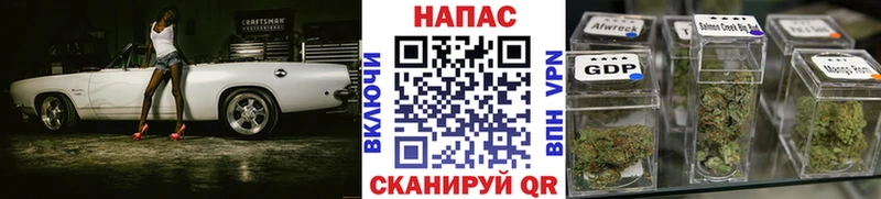 даркнет сайт Приозерск Бошки Шишки индика